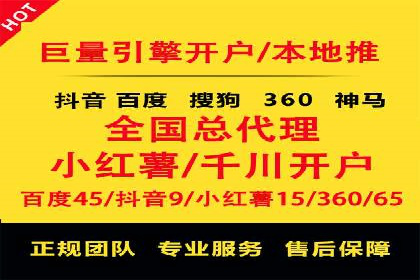 案例分享：短视频信息流广告投放技巧